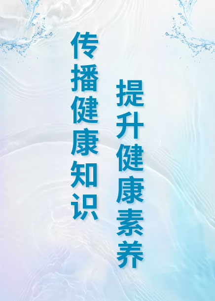 常饮贝尔金、肠道更年轻